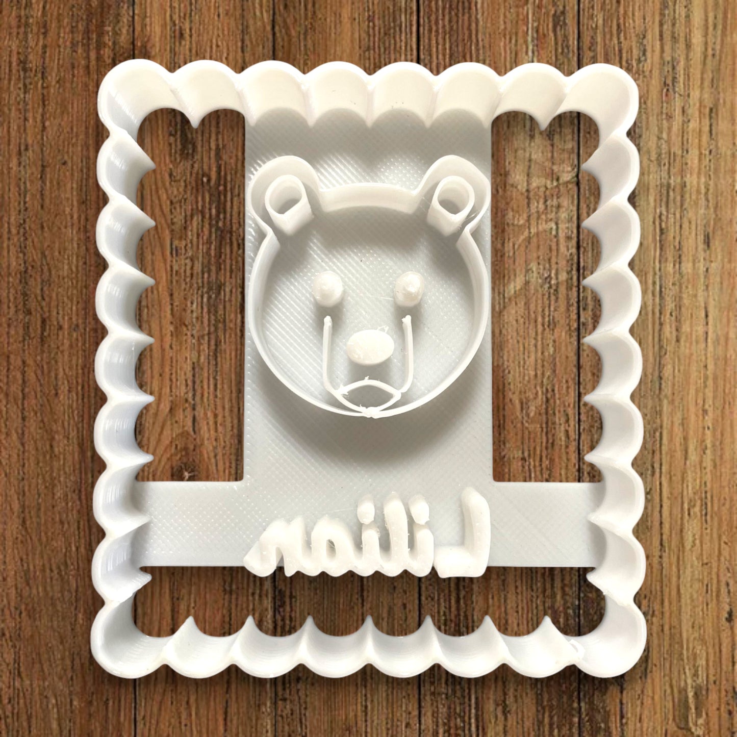 Emporte-pièce Animal Ours à personnaliser dim 7x6.5cm - biscuits sablés pâte à modeler-Décoration gâteau-Fait maison-France 3D
